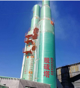 脫(tuo)硫塔(ta)循環(huan)泵