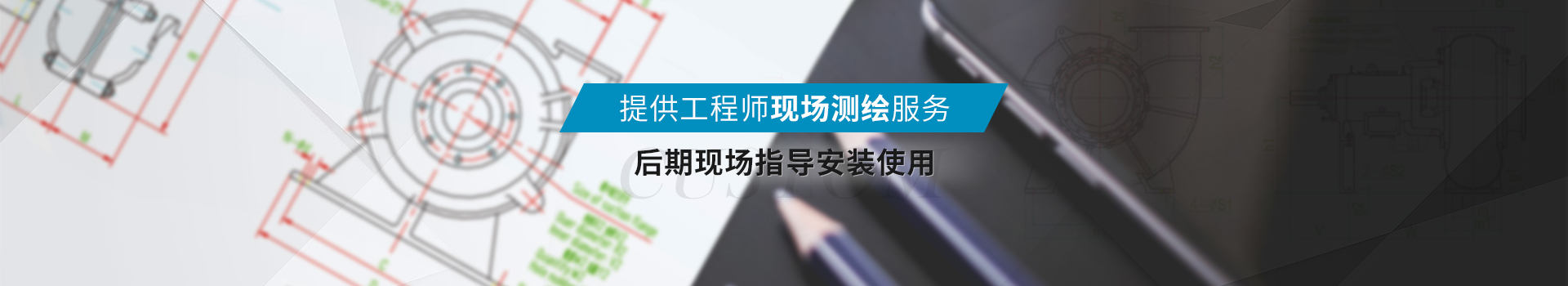 泵産品(pin)定制