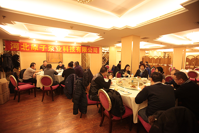 原(yuan)子泵(beng)業員(yuan)工聚(ju)餐