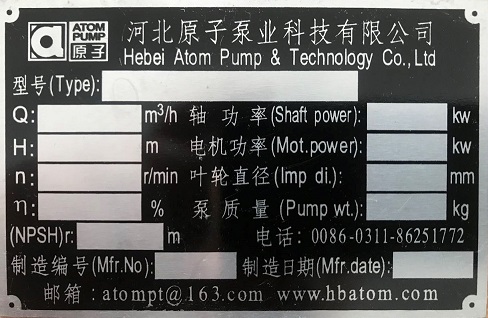 銘牌(pai) 銘牌(pai)